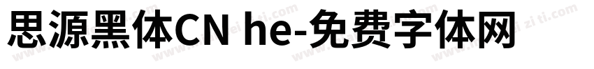 思源黑体CN he字体转换